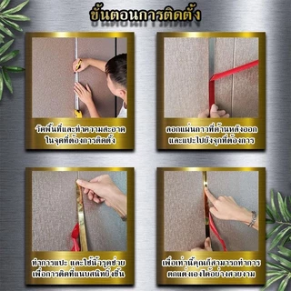 แผ่นสแตนเลส มีกาวในตัว แท้แบบเงา Wallpaper สีทอง สีโรสโกลด์ มีกาว2หน้า ยาว3เมตร สติกเกอร์ วอลเปเปอร์ ตกแต่งบ้าน แบบเงา
