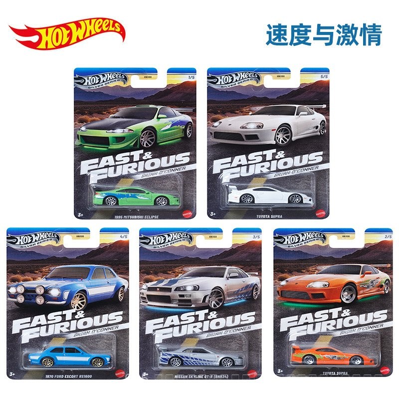 Hot Wheels รถอัลลอยด์ซีรีส์ Fast and Furious พรีเมี่ยม Puca Mitsubishi Eclipse Toyota Speedmaster Nissan R34 oy8p