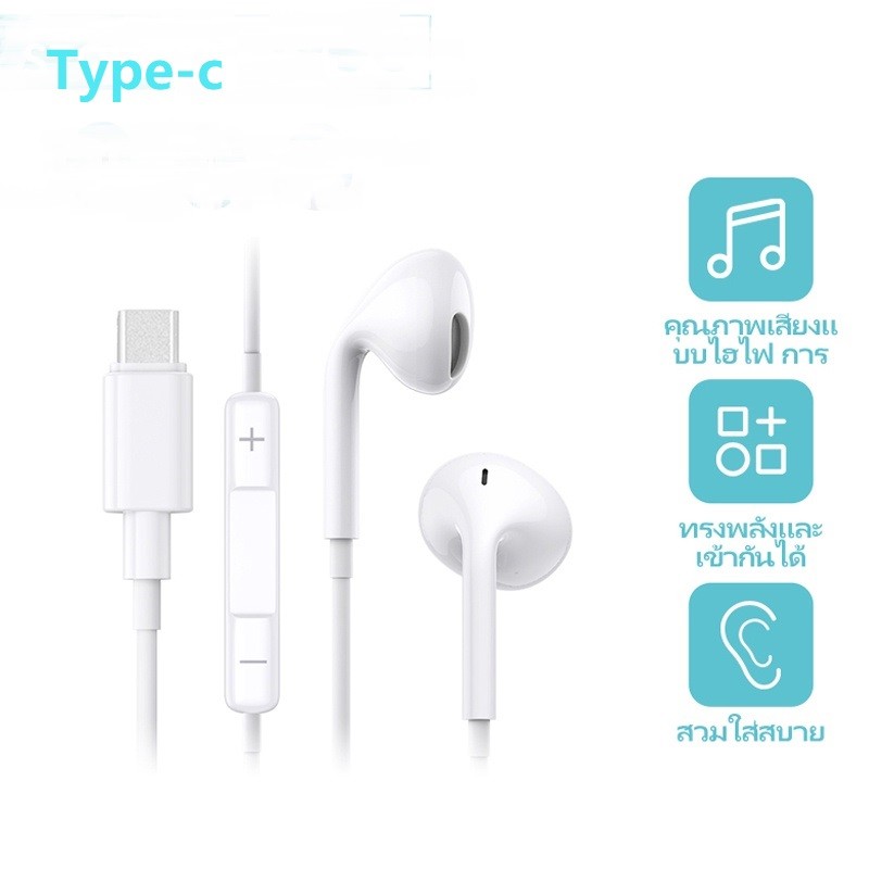 หูฟังมีไมโครโฟน หูฟัง type-c สำหรับ  OPPO VIVO Xiaomi Android เอฟเฟกต์เสียง 4D หูฟังโทรศัพท์