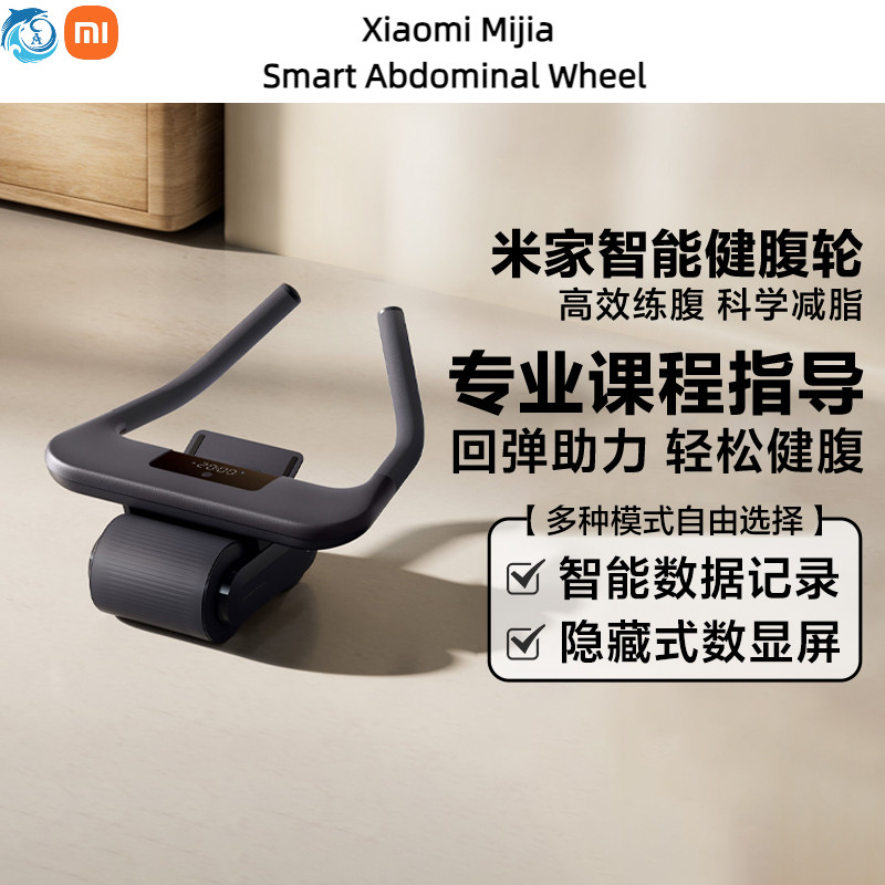 Xiaomi Mijia สมาร์ทล้อหน้าท้องกล้ามเนื้อหน้าท้องฟิตเนส Shaping Home MI Home APP สมาร์ทควบคุมข้อมูลกีฬาอัตโนมัติ Synch Abdominal Chakra Gift