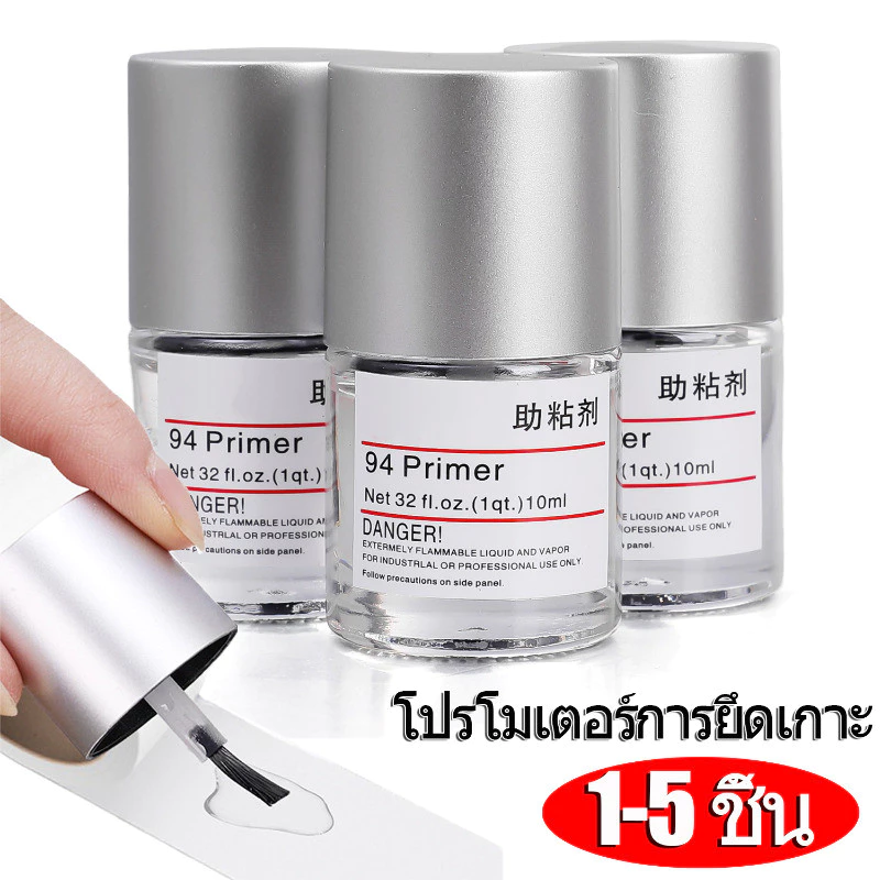 1-5 ชิ้น 10 มล. กาวสองหน้า Strong Adhesion Promoter - ไพรเมอร์รถยนต์กาว Aid - 94 กาว