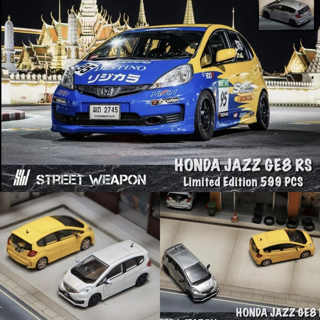 Street Weapon-SW 1/64 Honda Jazz GE8 RS Spoon โมเดลรถ รถของเล่น สําหรับเด็กผู้ชาย ของขวัญวันเกิด ของเล่นเด็ก รถสะสม#peetyeee