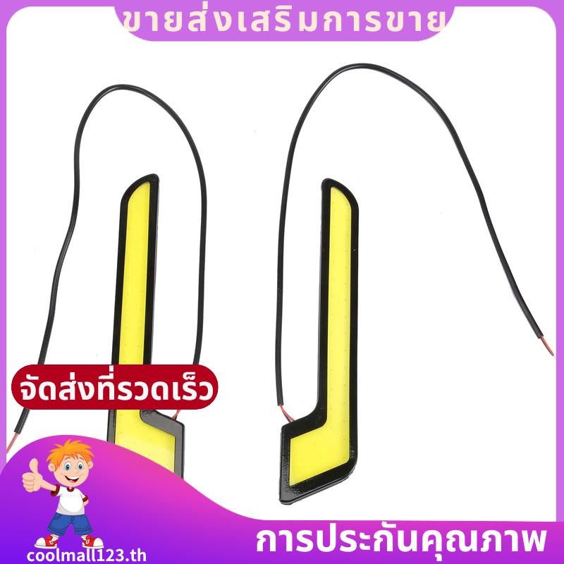 1 คู่ High Power L-Shape COB DRL รถ LED ไฟวิ่งกลางวันไฟตัดหมอกสีขาว DC12V .coolmall123th