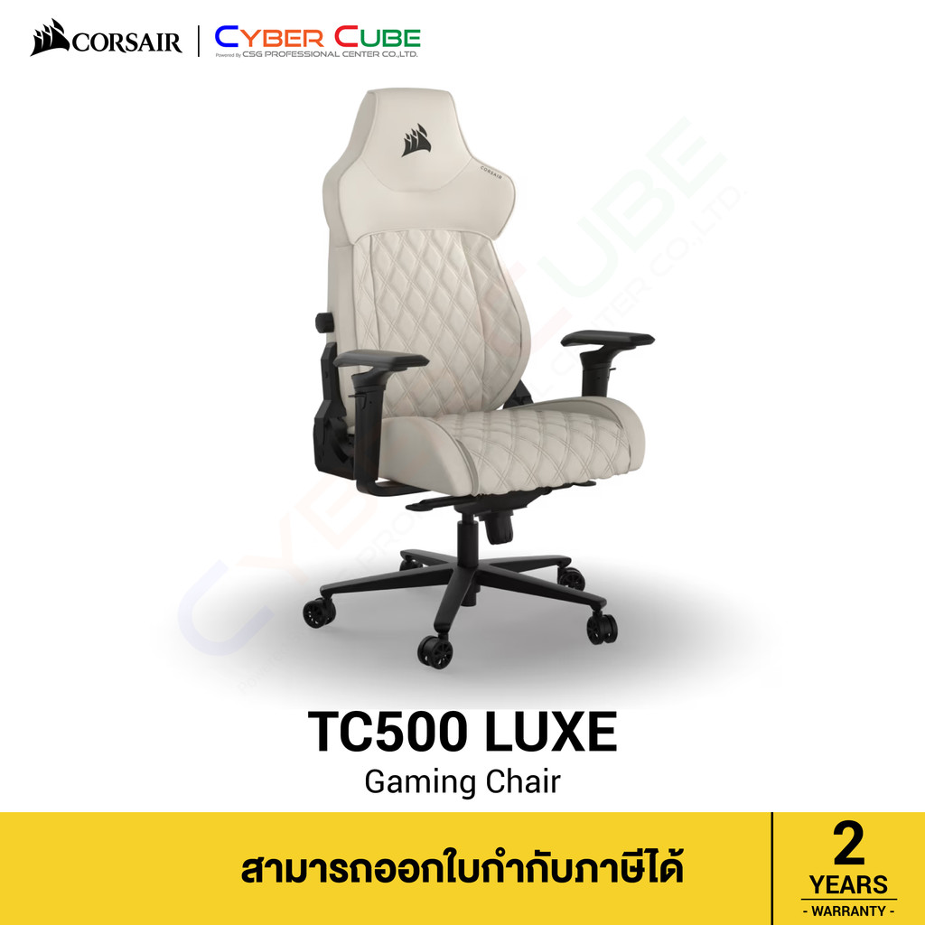 CORSAIR TC500 LUXE Gaming Chair (Frost) - เก้าอี้เกมมิ่ง ( ของแท้ศูนย์ Ascenti )