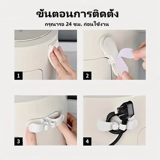 คลิปซิลิโคน คลิปซิลิโคนมีกาวในตัว คลิปซิลิโคนติดผนัง จัดเก็บสายไฟ ติดแน่นสำหรับจัดเก็บสายชาร์จ