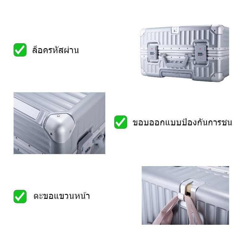 【พร้อมส่งในไทย】กระเป๋าเดินทาง 18 นิ้ว กระเป๋าล้อลาก ถือขึ้นเครื่อง  พร้อมที่วางโทรศัพท์มือถือ