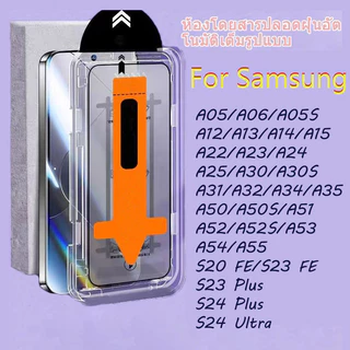 ฟิล์มกระจกสำหรับรุ่น แบบเต็มจอ ใสHD For Samsung A55 A54 A06 A22 S24 Ultra S25 S23 Plus A35 A34 A52S A12 A13 A05S A25 A53
