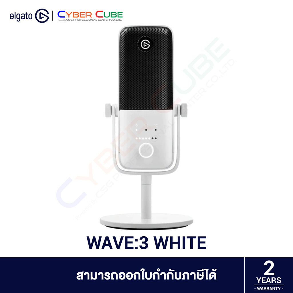 ELGATO WAVE:3 White Premium Microphone and Digital Mixing Solution ( ไมโครโฟน )