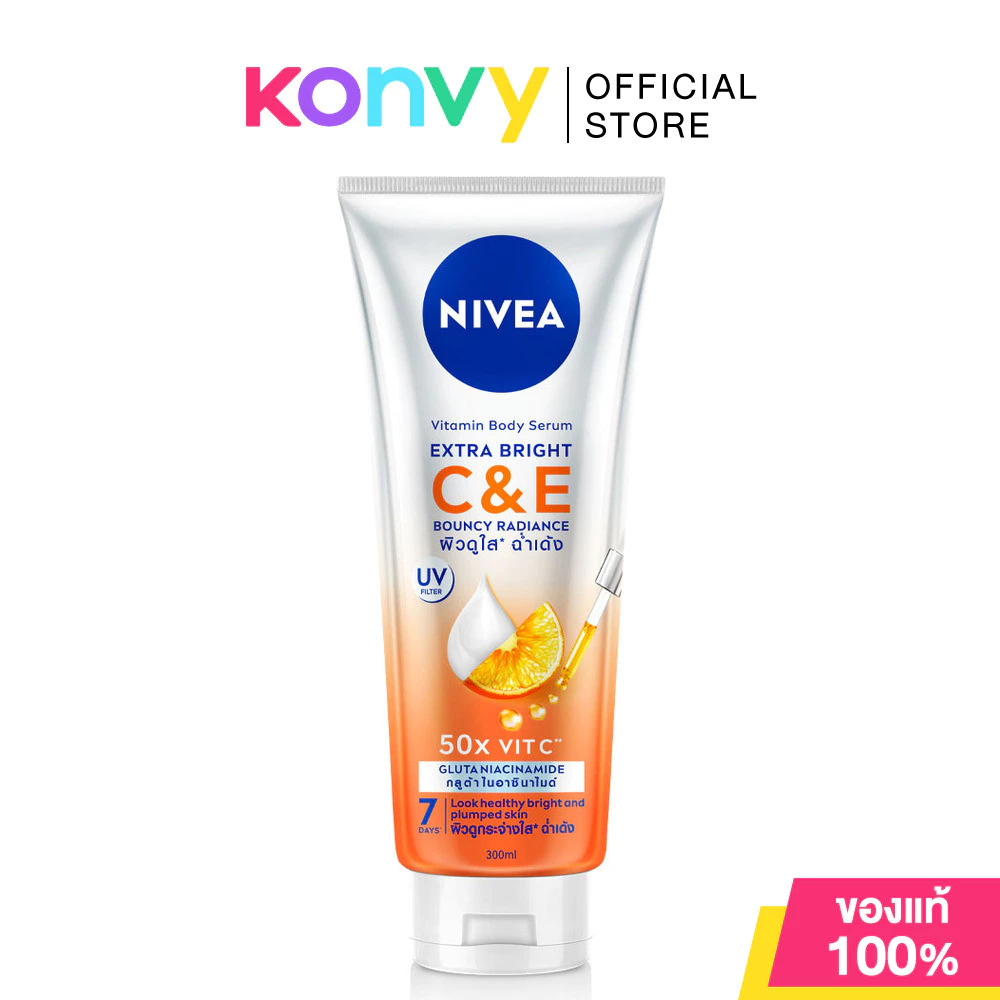 NIVEA Vitamin Body Serum Extra Brigh นีเวีย เซรั่มบำรุงผิวกาย 300ml (Extra White C&E/C & A/Super C+/C & AHA)