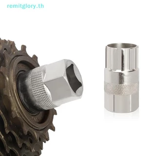 Remitglory Freewheel Sprocket Removal ซ่อมเครื่องมือสําหรับ 6/7/8/9/10/11S Mountain Road Bike ด้านหลัง Hub Cog Flywheel Overhaul Extractor TH