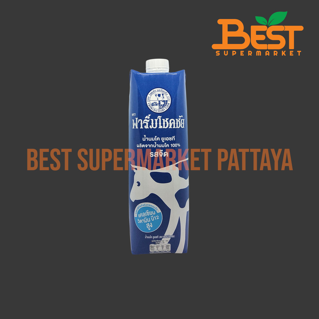ฟาร์มโชคชัย น้ำนมโค ยูเอชที 1000 มล. CHOKCHAI FARM UHT Milk Made From 100% Cow Milk Plain Flavoured 