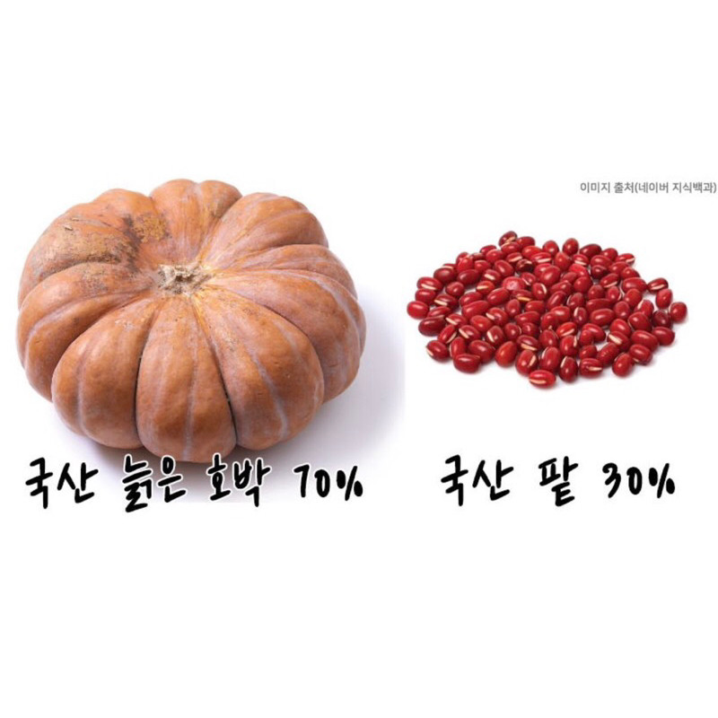 ถูกที่สุด DAHADA Pumpkin & Redbean Tea ชาฟักทองถั่วแดง รูปที่ 5