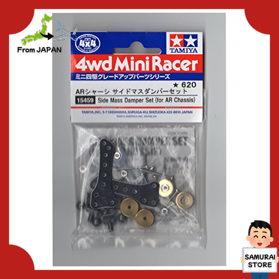 【From JAPAN】 TAMIYA Upgrade Parts Series No.459 GP.459 AR Chassis Side Mass Damper Set 15459