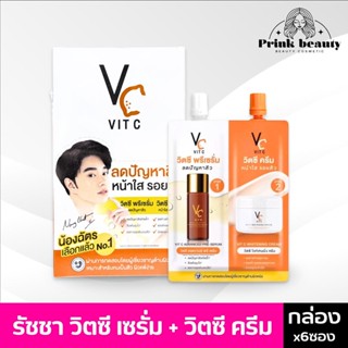 (กล่องx6) ดับเบิ้ลวิตซี 2 STEP วิตซีน้องฉัตร VC Vit C Bio Fa…