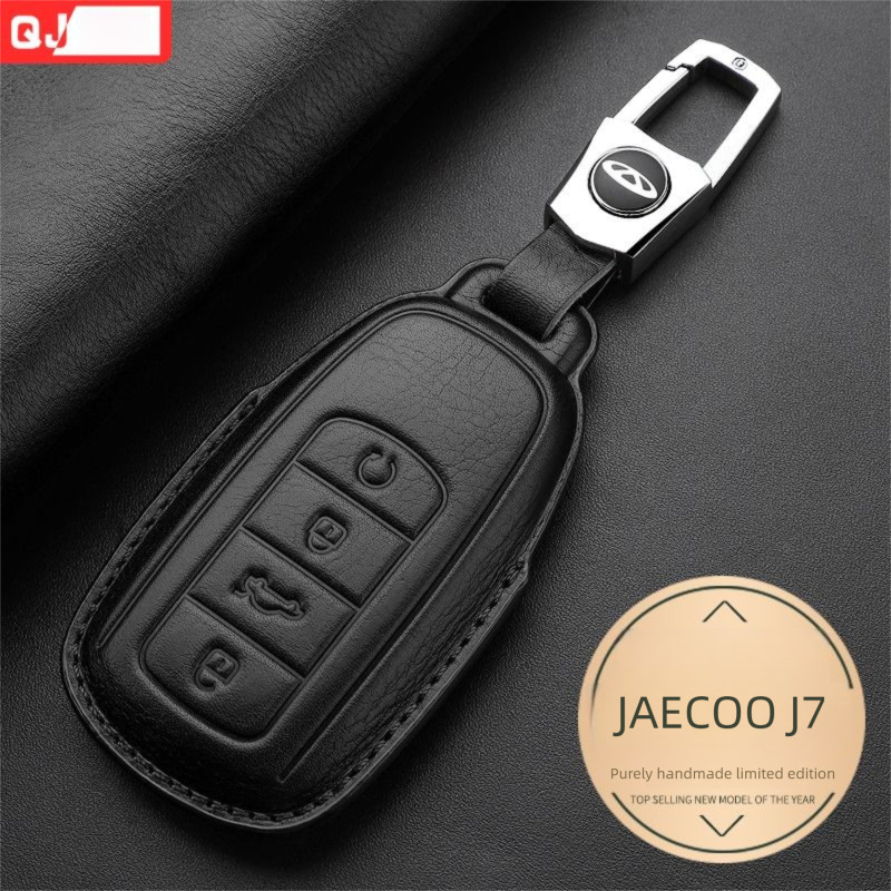 JAECOO J7 ปลอกกุญแจวัสดุหนังแท้ JAECOO 7 SHS พวงกุญแจรถ