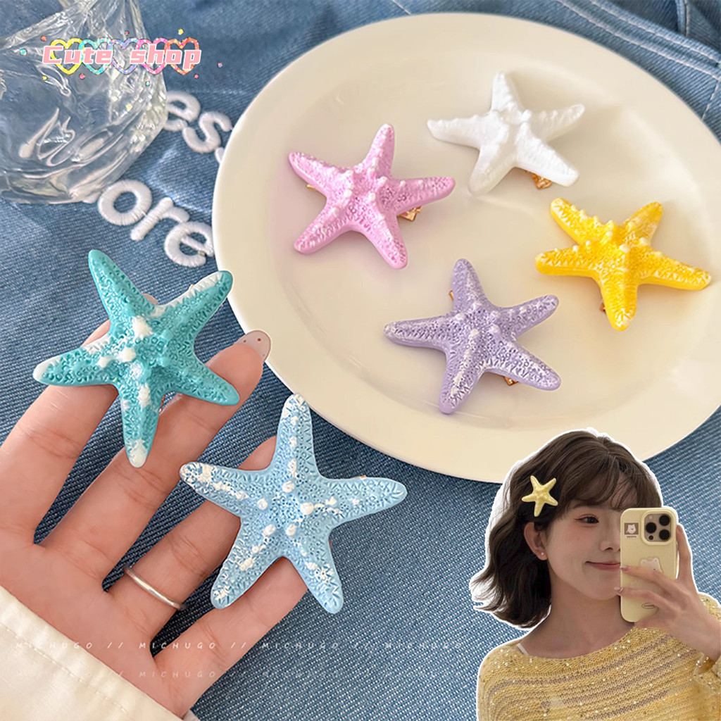 กิ๊บติดผม รูปปลาดาว มีหลายสี น่ารัก สไตล์ชายหาด กิ๊บติดผมด้านข้าง ราคาถูก ส่งไวจากไทย