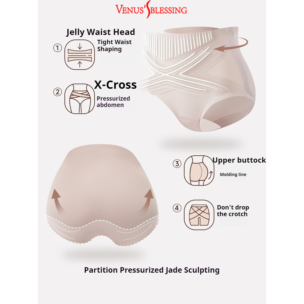 M-XL 2 ชิ้น/เซ็ต Jelly Seamless Slimming รูปที่ 3