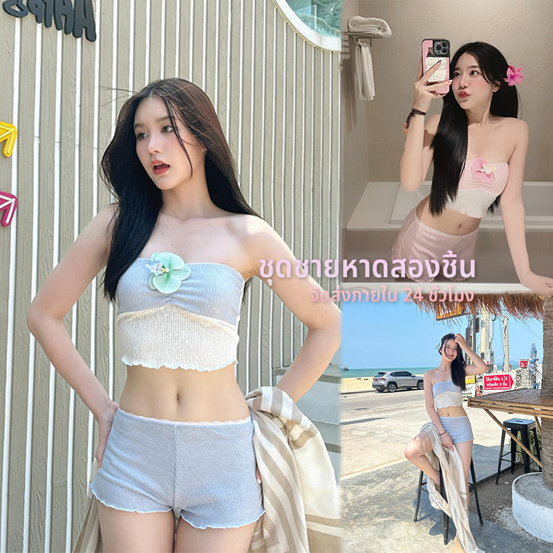 ส่งไวจากไทย beachwear ชุดว่ายน้ำ ทูพีช แฟชั่น น่ารัก มีฟองน้ำ#0740