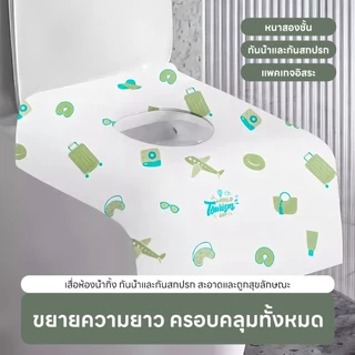10pcs/set แผ่นรองนั่งชักโครก แบบพกพ แบบพกพา กระดาษรองนั่ง กระดาษรองนั่ง วางบนฝารองนั่งชักโครกในห้องน้ำ Disposable Toilet