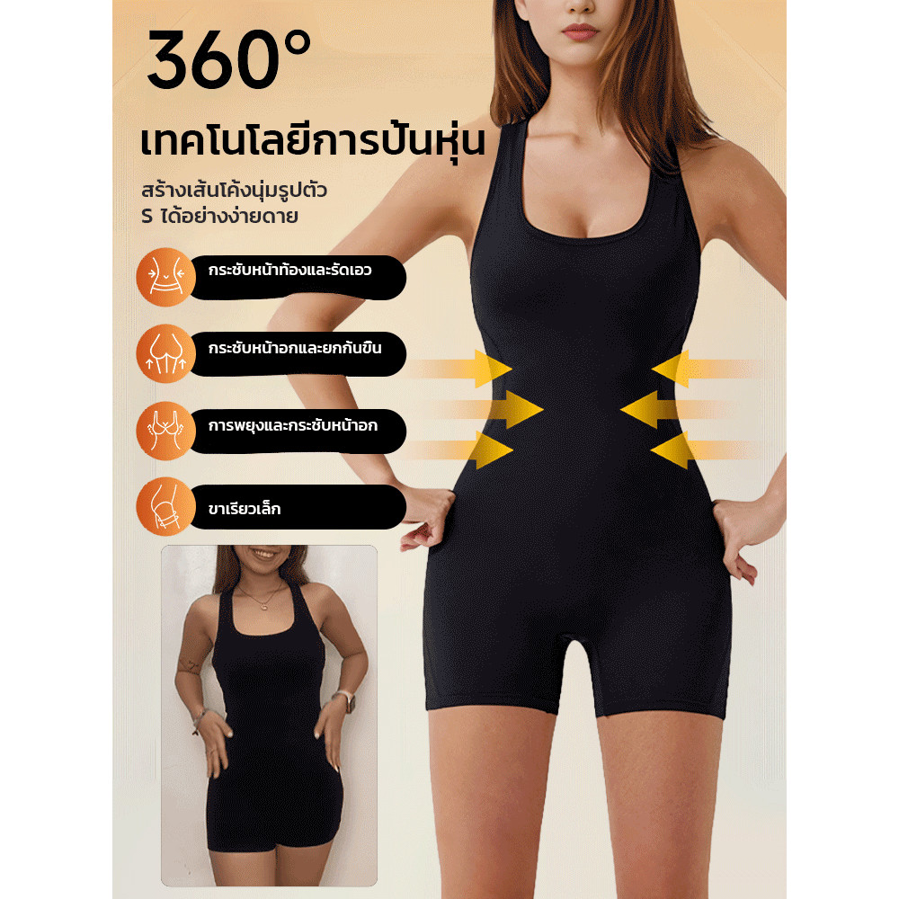 S-2XL 🍑สร้างเส้นโค้งรูปตัว S ได้อย่างง่ายดาย🍑ชุดจั๊มสูทกระชับหน้าท้องและยกสะโพกสำหรับผู้หญิง เส้นโค้งของร่างกาย ชุดจั๊มสูท ชุดจั๊มสูท เส้นเอวและหน้าท้อง ชุดจั๊มสูท สวมใส่สบาย ล