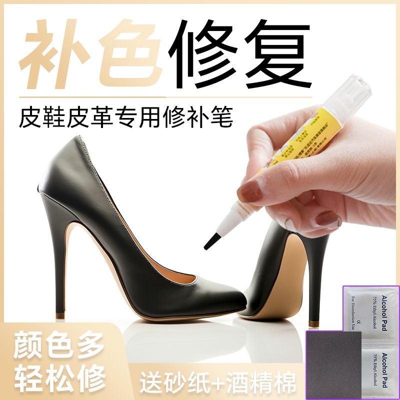 Touch-Up Paint Pen Drop Paint for Leather Shoes – Scratch Repair and Color Refresh ราคา ถูกที่สุด ดีลบีเคเค แกลเลอรีภาพที่ 7