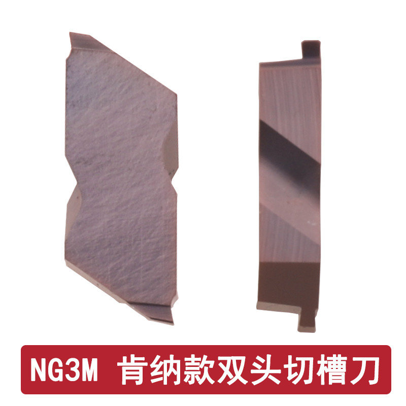 NG3M Kenner สไตล์ Double-Headed Grooming ใบมีด NG3M100LK NG3M150LK NG3M200LK NG3M250 300RK All-ติดตั