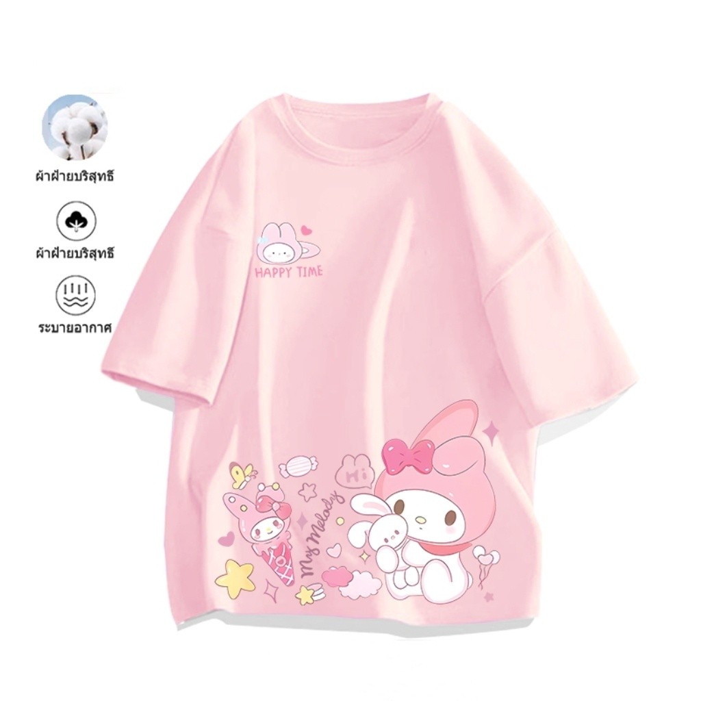 เสื้อยืด แฟชั่น sanrio kuromi mymelody นักเรียน เสื้อเดรส มายเมโลดี้ แขนสั้น ฤดูร้อน คอกลม น่ารัก การ์ตูน
