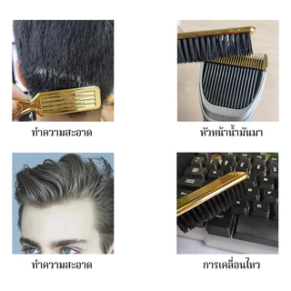 CTUHAO หวีแปรงผม เครื่องมือตัดผม แปรงย้อนยุค แปรงทําความสะอาดมืออาชีพ ร้านเสริมสวย กวาด แปรงคอ