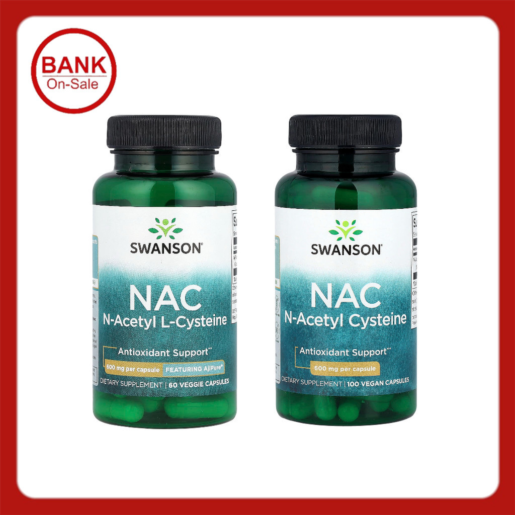 Swanson, NAC, 600 mg 2 รุ่น