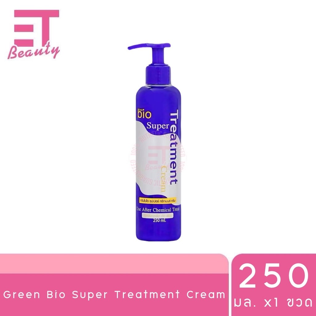 etbeauty Green Bio Super Treatment ขนาด 250 ml. (แบบขวดปั๊ม) x1 ขวด