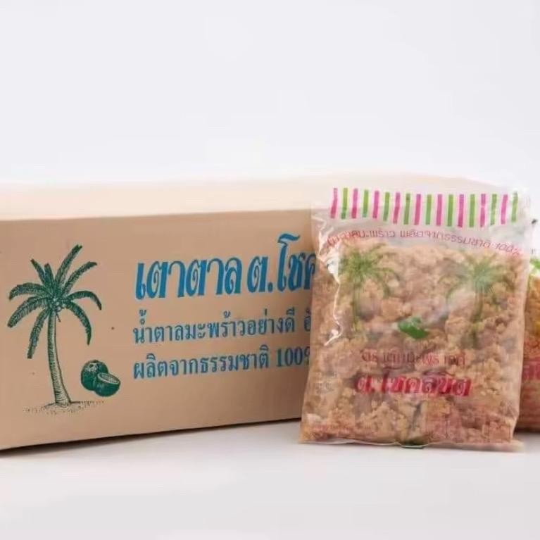 น้ำตาลมะพร้าว ต.โชคลิขิต ชนิดแข็ง (แพค 500 กรัม) ยกลัง 10 kg.