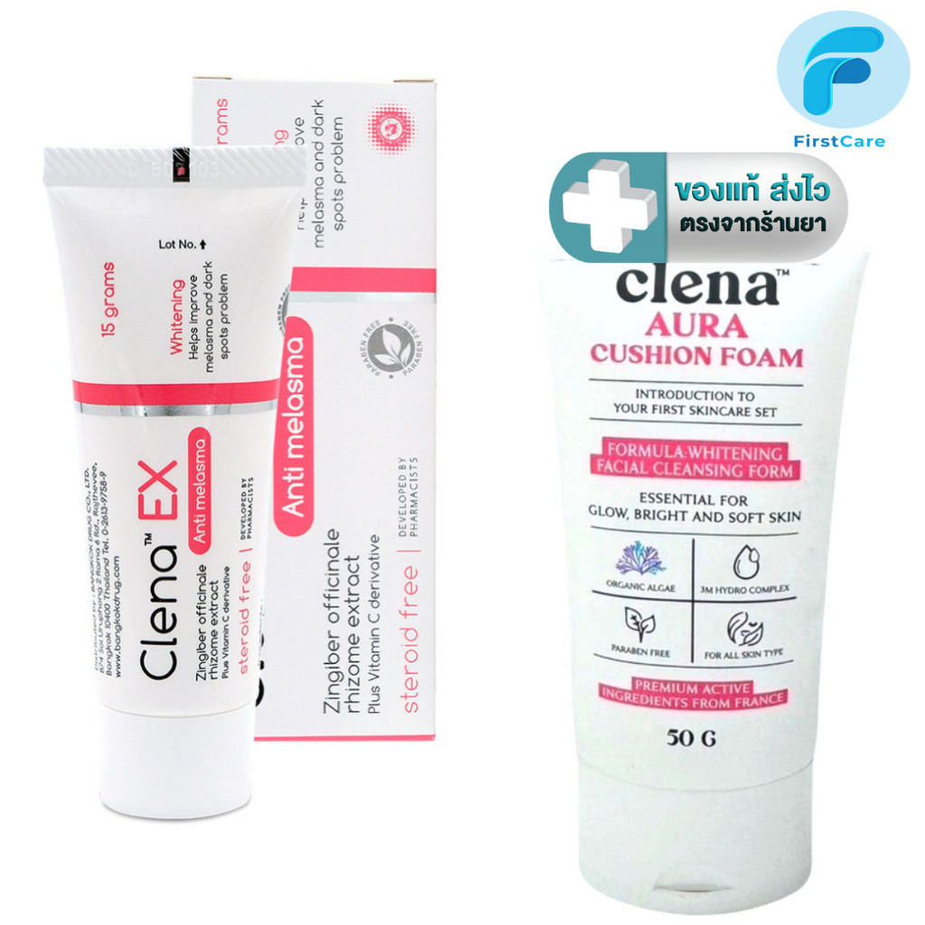 Clena EX Anti Melasma  คลีน่า เอ็กซ์ แอนตี้ เมลาสม่า  15 g. / Clena AURA Cushion Foam 50 g. [FC]