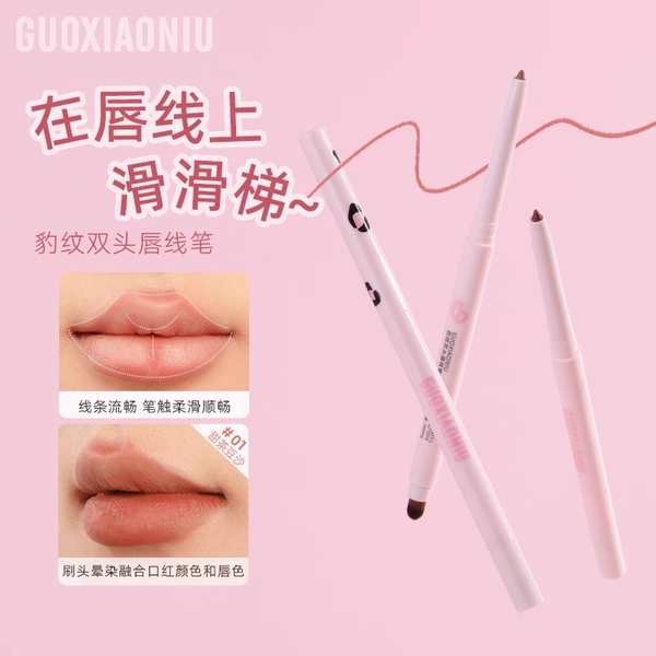 ลิปไพรเมอร์ ลิปไลเนอร์ kage Guo Xiaoniu เสือดาวพิมพ์ Double-Headed Lip Liner แปรงลิปสติก Smudge Enha