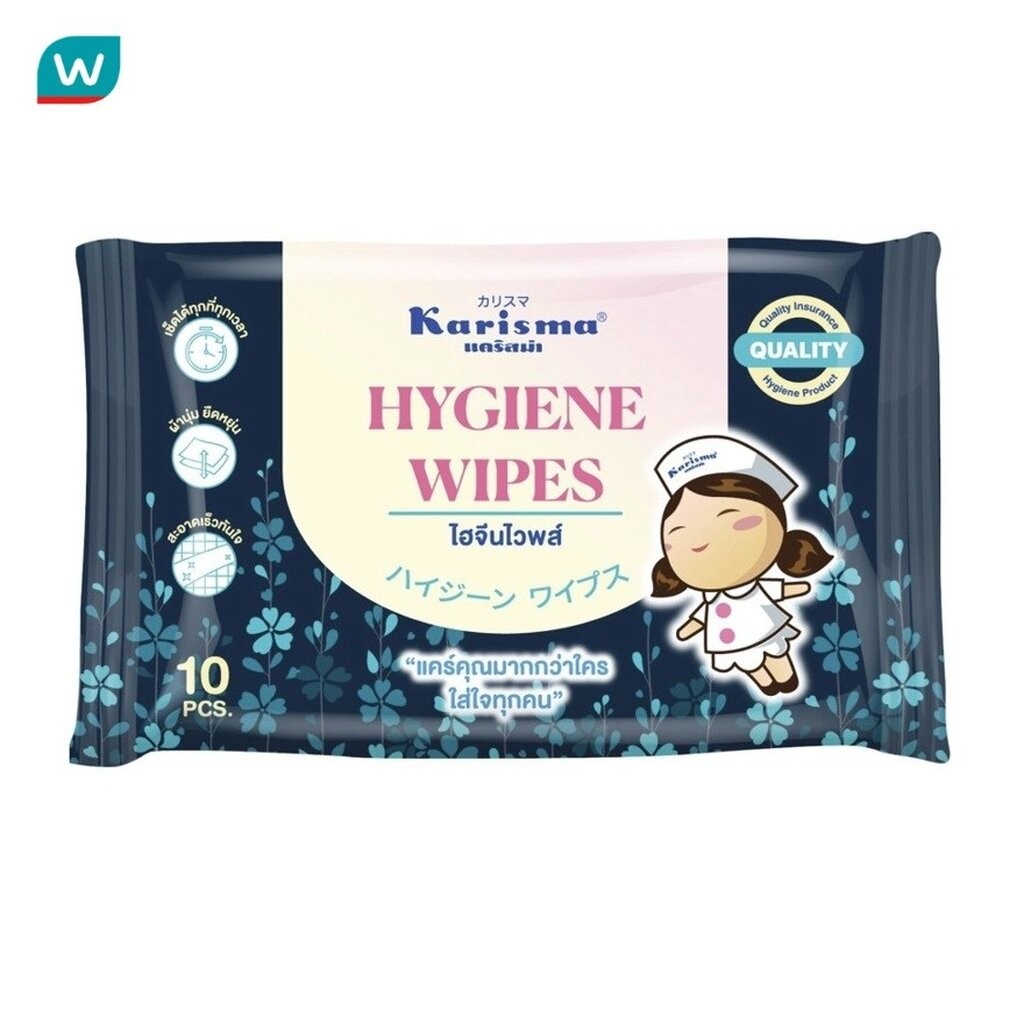 Karisma แคริสม่า ไฮจีนส์ ไวพส์ 10 แผ่น