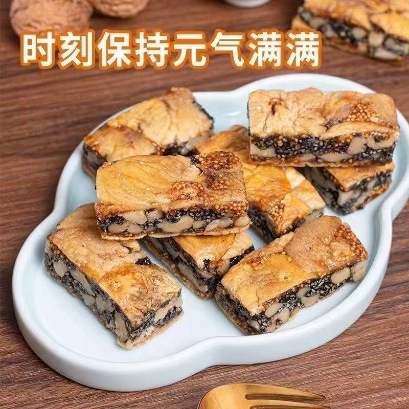 ทาร์ตมะเดื่อมัลเบอร์รี่วอลนัทงาดำ ของว่างเพื่อสุขภาพ พร้อมส่งทันที เก็บเงินปลายทาง