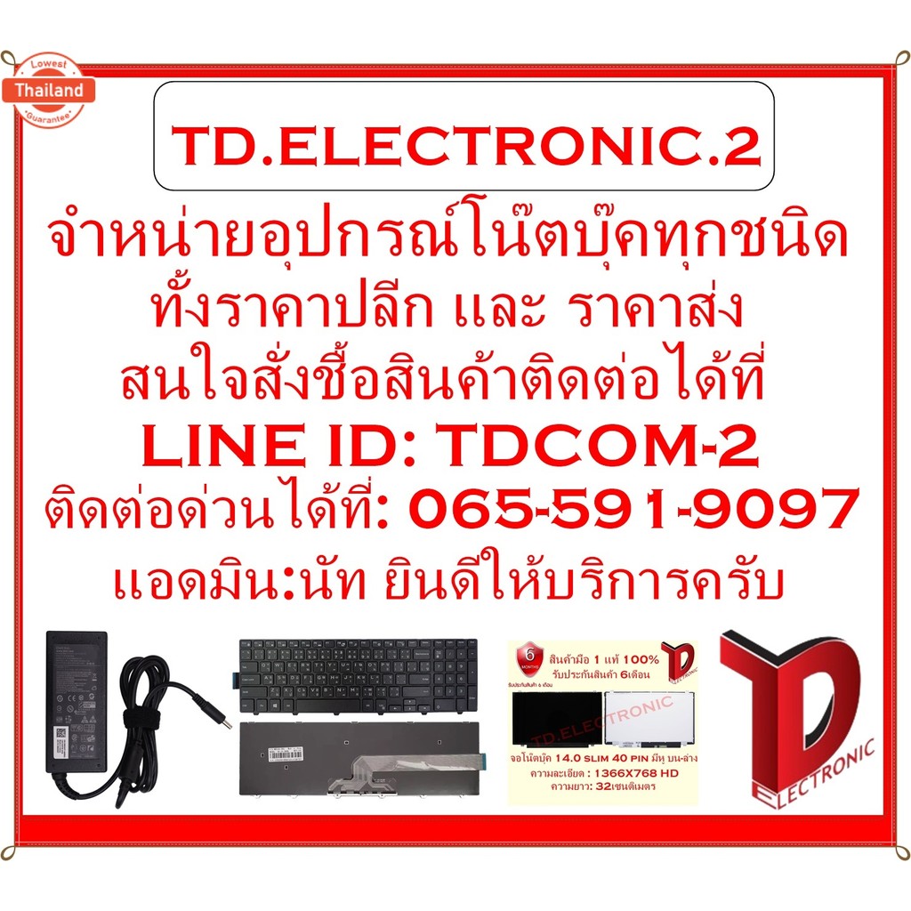 BATTERY:LENOVO Y480/G480 เทีย OEM ใช้ได้กัรุ่น G400 G480 G580 V480 V480C Y480 Y580 Z380 Z480 Z580