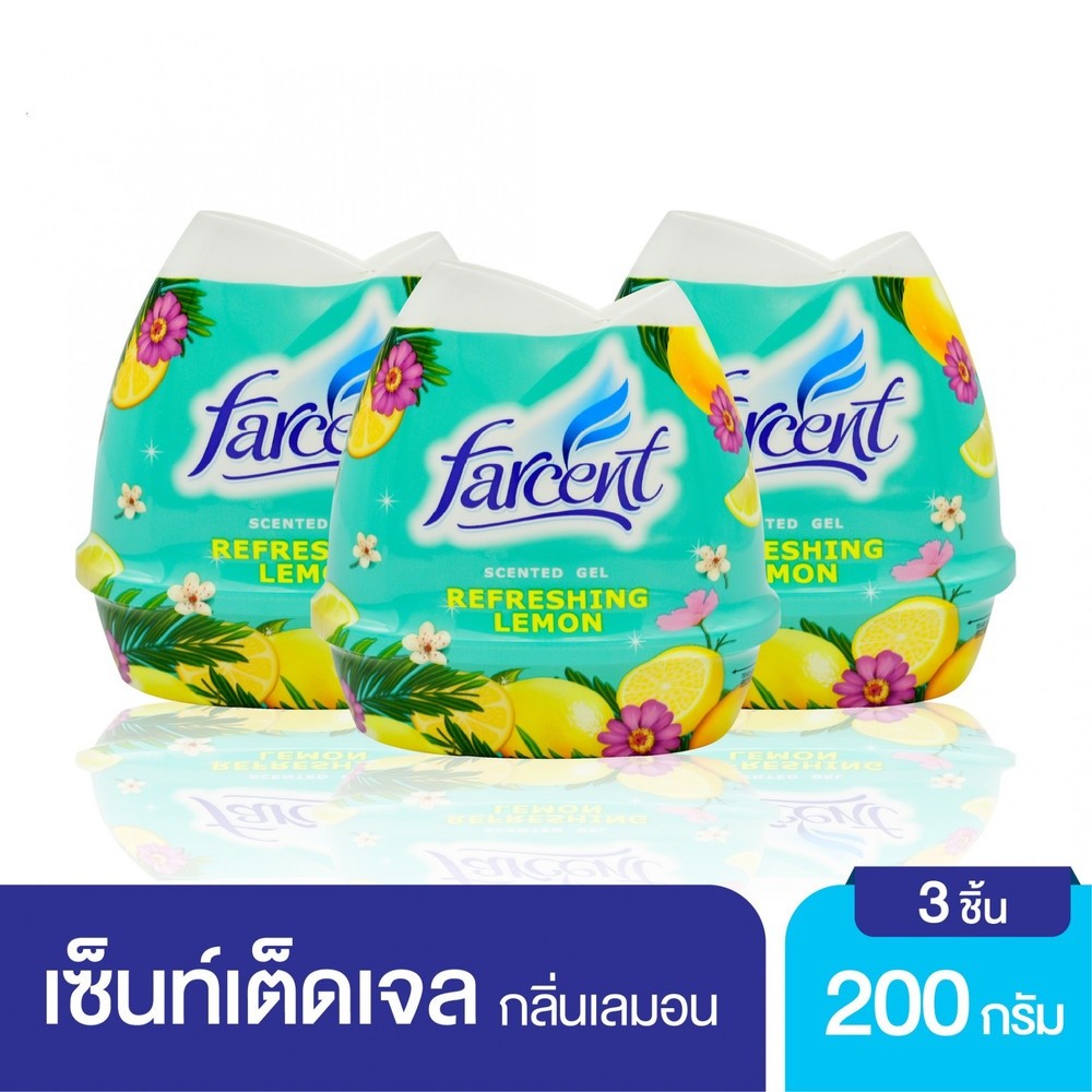 GlobalHouse FARCENT เซ็นท์เต็ดเจลฟาร์เซ้นท์ กลิ่นเลมอน 200 กรัม (2แถม1/แพ็ค) สินค้าของแท้คุณภาพดี