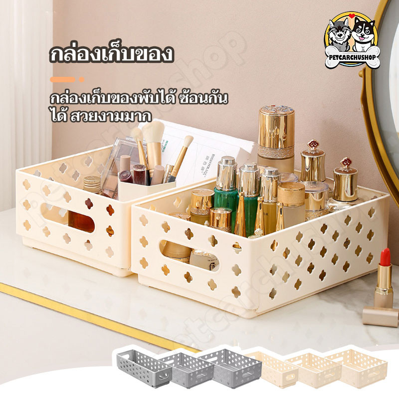 กล่องตะกร้าขนาดเล็กแบบพับได้สําหรับใส่จัดเก็บหนังสือขนมขบเคี้ยว กล่องเก็บของแบบพับได้