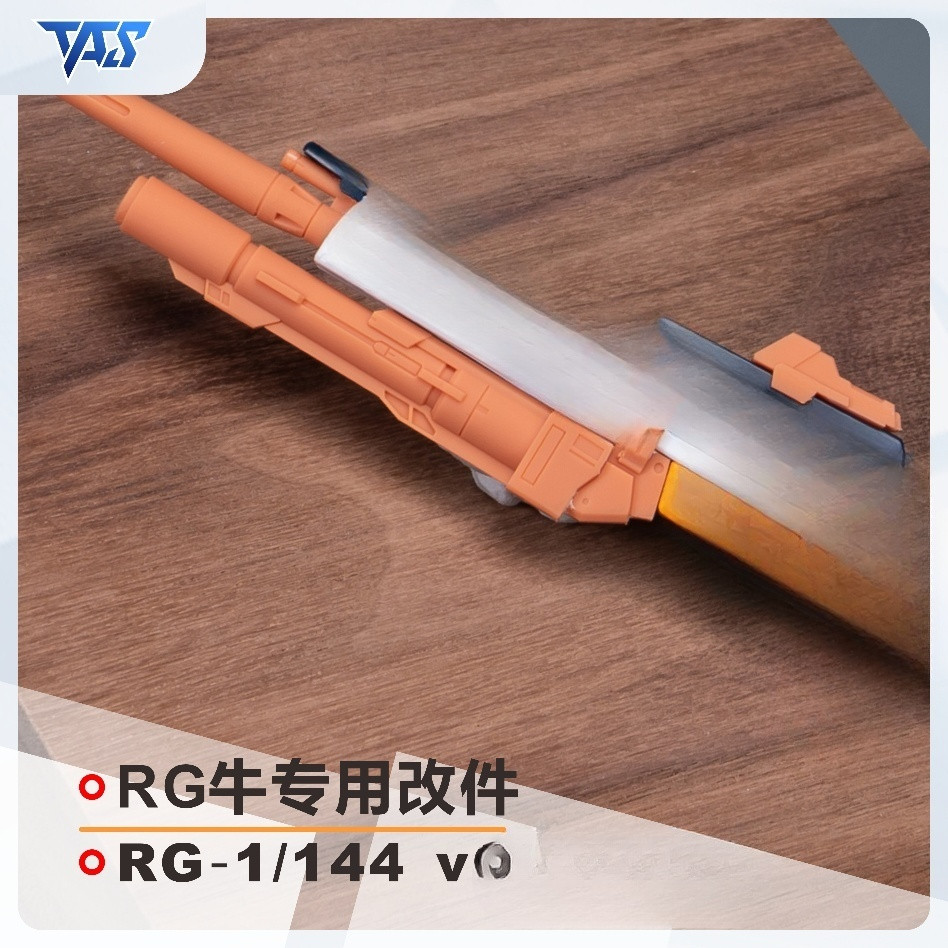 TAS Detail Upgrade Resin Parts สําหรับ RG 1/144 RX-93 NU V (ไม่ใช่ชุดอะไหล่อัพเกรดเท่านั้น)