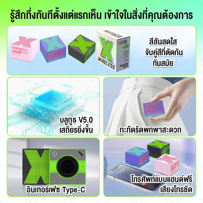 [COD ของแท้] Bluetooth Speaker ลำโพงบลูทูธ X1 ซับวูฟเฟอร์ไร้สาย Bluetooth ลำโพงขนาดเล็กมินิ พกพา