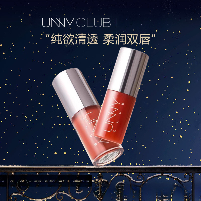 Unny Lip Essence Oil Essence Lip Essence ลิปสติกไม่ซีดจาง Lip Balm Unny Lip Lacquer Essence Honey