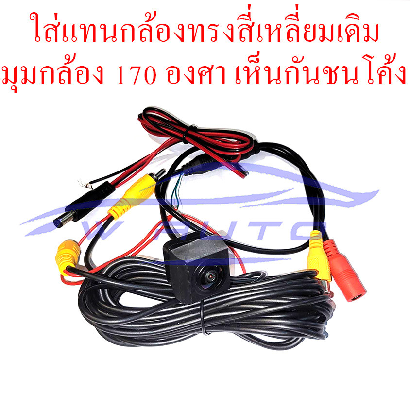 กล้องถอยหลัง มุมกว้าง 170 isuzu dmax อีซูซุ ดีแม็กซ์ ดีแม็ค 2012-2024 กล้องมองหลัง กล้องมองหลังดีแม็ค