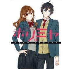 * HORIMIYA CAPUTAN**
