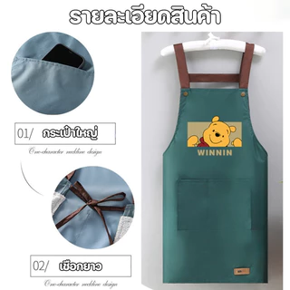 🔥COD🔥ผ้ากันเปื้อน PVC กันน้ํามัน กันน้ํา ผ้าระบายสวมสบายไม่ร้อน เหมาะกับใส่ทํางาน ห้องครัว