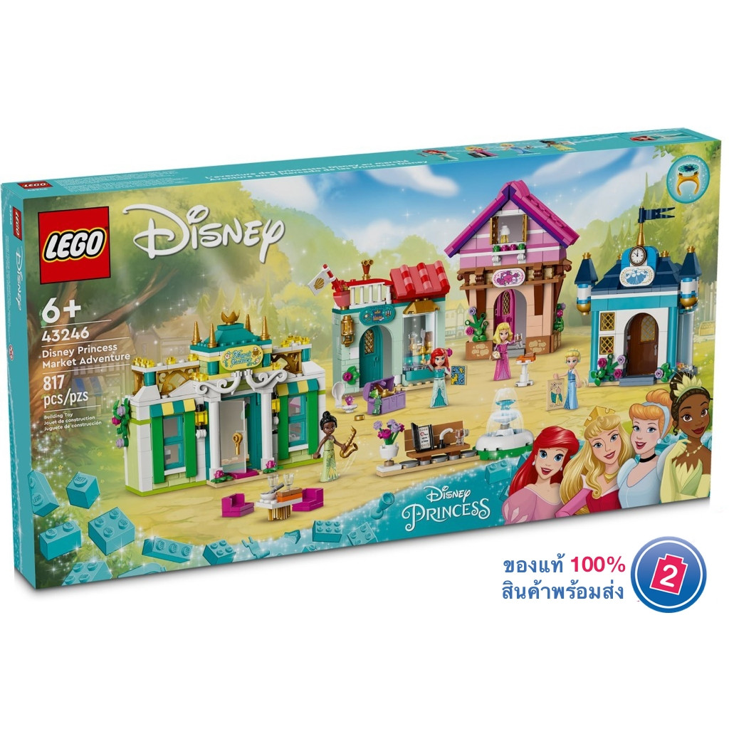 เลโก้ LEGO Disney 43246 Disney Princess Market Adventure