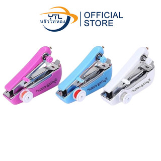 YTL จักรเย็บผ้ามินิ ขนาดเล็ก จักรเย็บผ้ามือถือ แบบพกพา Mini Sewing Machine