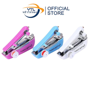 YTL จักรเย็บผ้ามินิ ขนาดเล็ก จักรเย็บผ้ามือถือ แบบพกพา Mini Sewing Machine