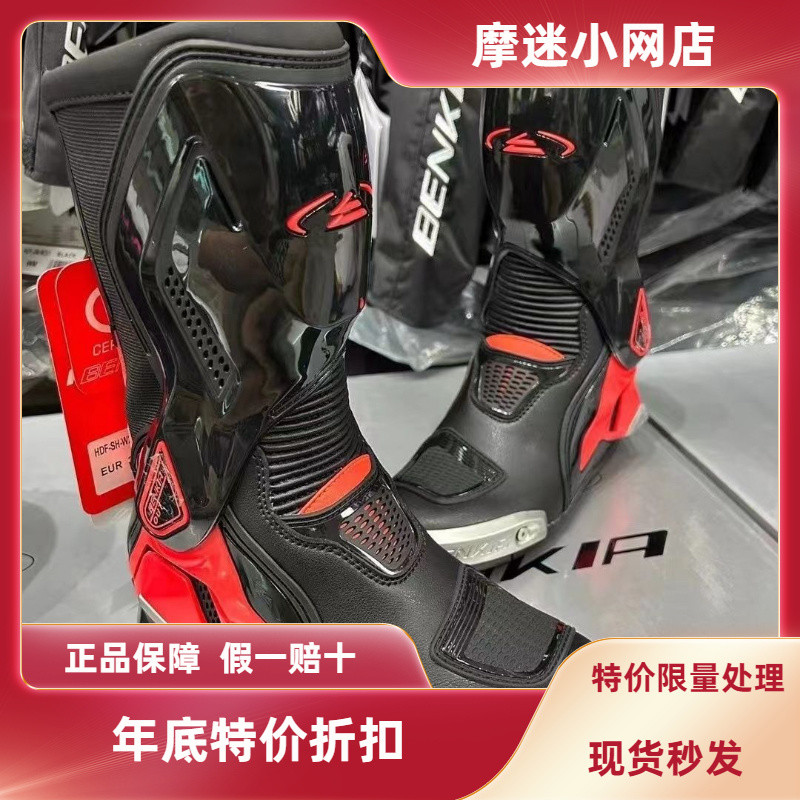 Benkia รองเท้าขี่จักรยาน BENKIA รองเท้ารถจักรยานยนต์ที่อบอุ่น Off-Road กีฬารถจักรยานยนต์ Cold-Proof 