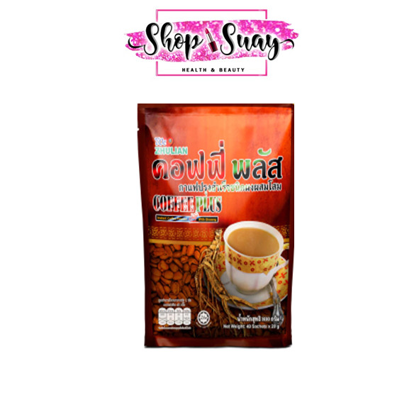 ZHULIAN คอฟฟี่ พลัส กาแฟปรุงสำเร็จชนิดผงผสมโสม (ตัดโค้ด) ห่อเล็ก 40 ซอง