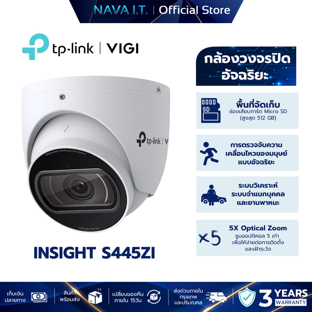 TP-LINK VIGI INSIGHT S445ZI 4MP IR MOTORIZED VARIFOCAL TURRET NETWORK CAMERA กล้องวงจรปิดภายใน